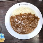 CoCo壱番屋 - たっぷりあさりカレー 15辛 上から