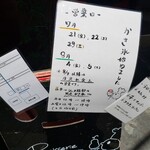 Patisserie Ravi,e relier - 