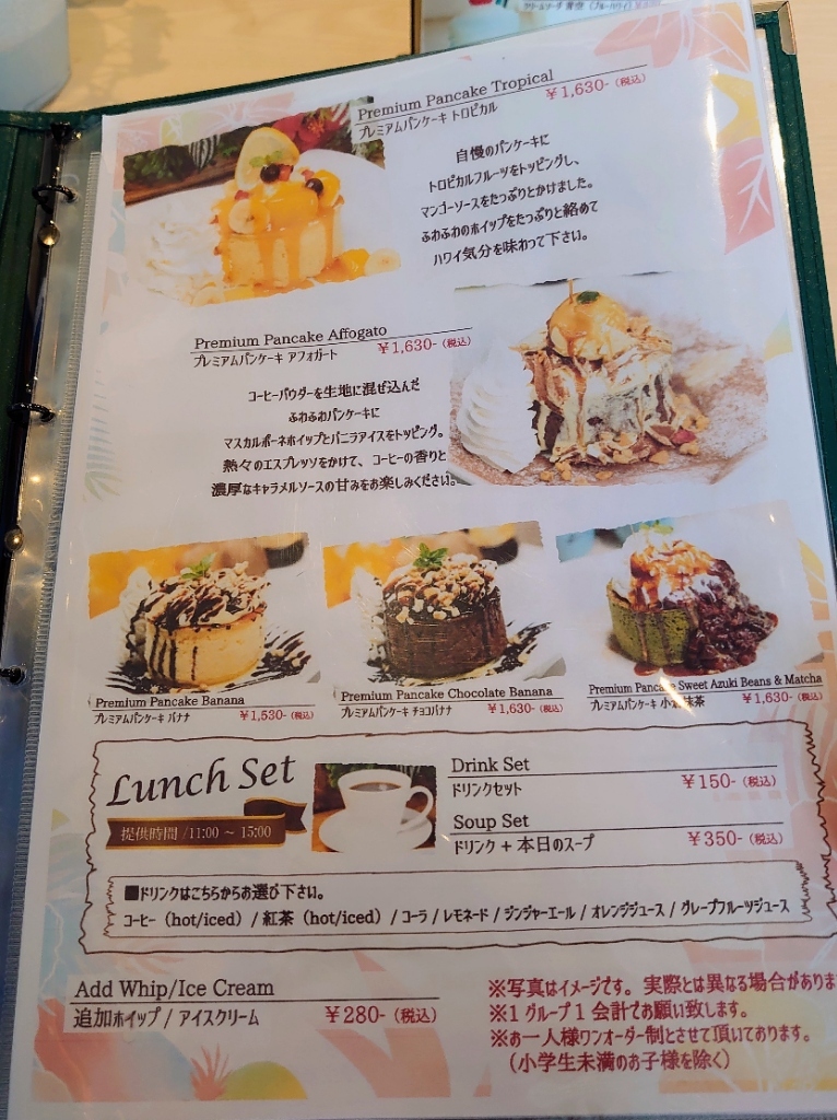 メニュー写真 : Hawaiian Cafe 魔法のパンケーキ 新潟店 - 越後石山