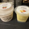 Yogurt Four Seasons - 