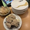 すし 銚子丸 千葉駅前店