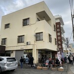 杉国商店 - 風情ある店舗