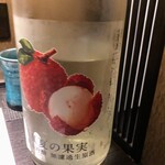 酒ありき肴与一　 - 