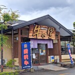 和風れすとらん 牛の里 - 