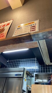 ラーメン屋 福八 - 