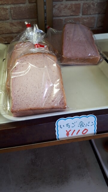 エピー 本八戸のこだわりパン専門店｜青森県八戸市