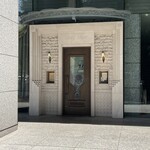 シェ・イノ - 外観