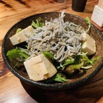 やさい巻き串屋 ねじけもん - 釜揚げ 柔らかちりめんと豆腐のサラダ