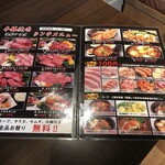 肉問屋 焼肉 池袋いちば - 