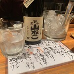 Yakitori Tanabe - 