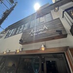 AnimA osteria e pizzeria - 