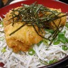 丼や 和華