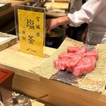 日本橋 蕎ノ字 - 