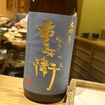 日本橋 蕎ノ字 - 