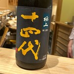 日本橋 蕎ノ字 - 