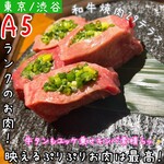 焼肉29テラス - 