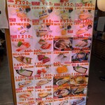 北のどんぶり屋 滝波食堂 - メニュー１
