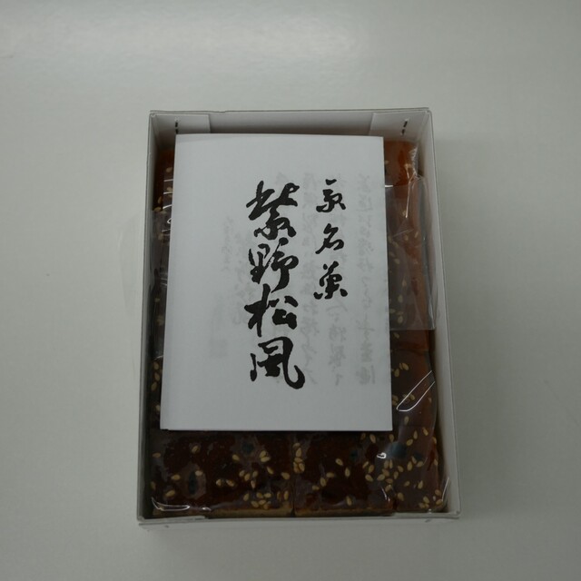 Matsuya Toubee photo 3