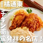 味のおぐら - 