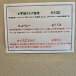 たいやき あん - 