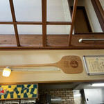 ピッツェリア　オオサキ 本店 - 