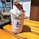 たいやき あん - 