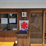 たいやき あん - 