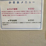 たいやき あん - 