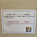 たいやき あん - 