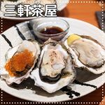 産直の魚貝と日本酒・焼酎 和バル 三茶まれ - 