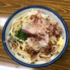 いわい製麺
