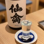 Sushi Sake Saka Na Sugi Dama - 