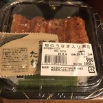 赤札堂 - 料理写真: