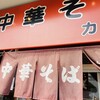 カドヤ食堂 総本店