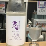 酒や おおたけ - 