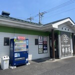 幸楽苑 - 幸楽苑・成島店！