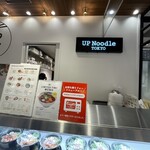 UP Noodle TOKYO - 