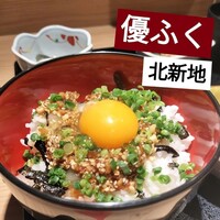 焼きふぐ 優ふく 北新地店 - 