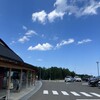 道の駅たのはた 思惟の風