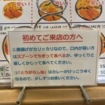 黄金マッハカレー - 