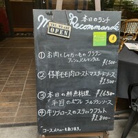 Bistro Buzz 赤坂 - 