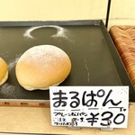 はっぴーパンらいふ - 30円とは思えない大きさ！