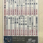 お好み焼吉野 - 