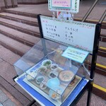 日本料理 楓 - 2023年8月(土)