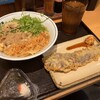 瀬戸うどん 西新橋二丁目店