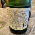 Reconnaissance - スパークリングワイン…安心院スパークリングワイン