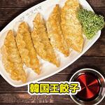 韩国大王饺子5粒왕만두5개