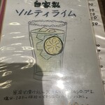 ミロンガ ヌオーバ - 