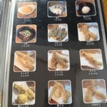 讃州手打ちうどん 我龍 - 