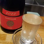和酒・煮込み らいどん - 新政　秋櫻（コスモス）